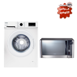 عرض التوفير (فيستل - غسالة أمامية, 7 كيلو + جالنز - مايكرويف 38 لتر, 1000 واط, شوي )